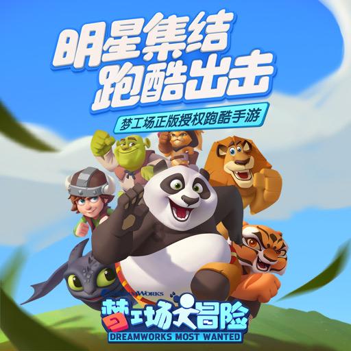党群“廉”心齐贺岁，龙腾虎跃迎新春