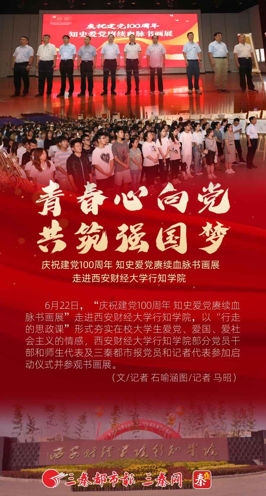 镇魔曲手游