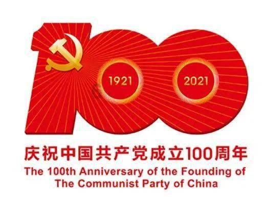 异世契