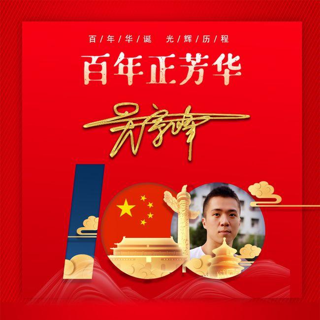 奔跑吧兄弟第五季